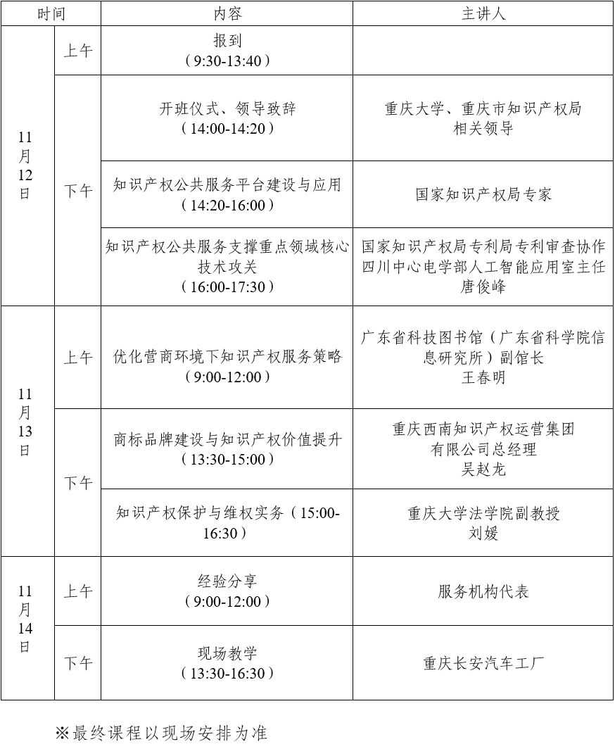 微信圖片_20251031111336_2295.jpg