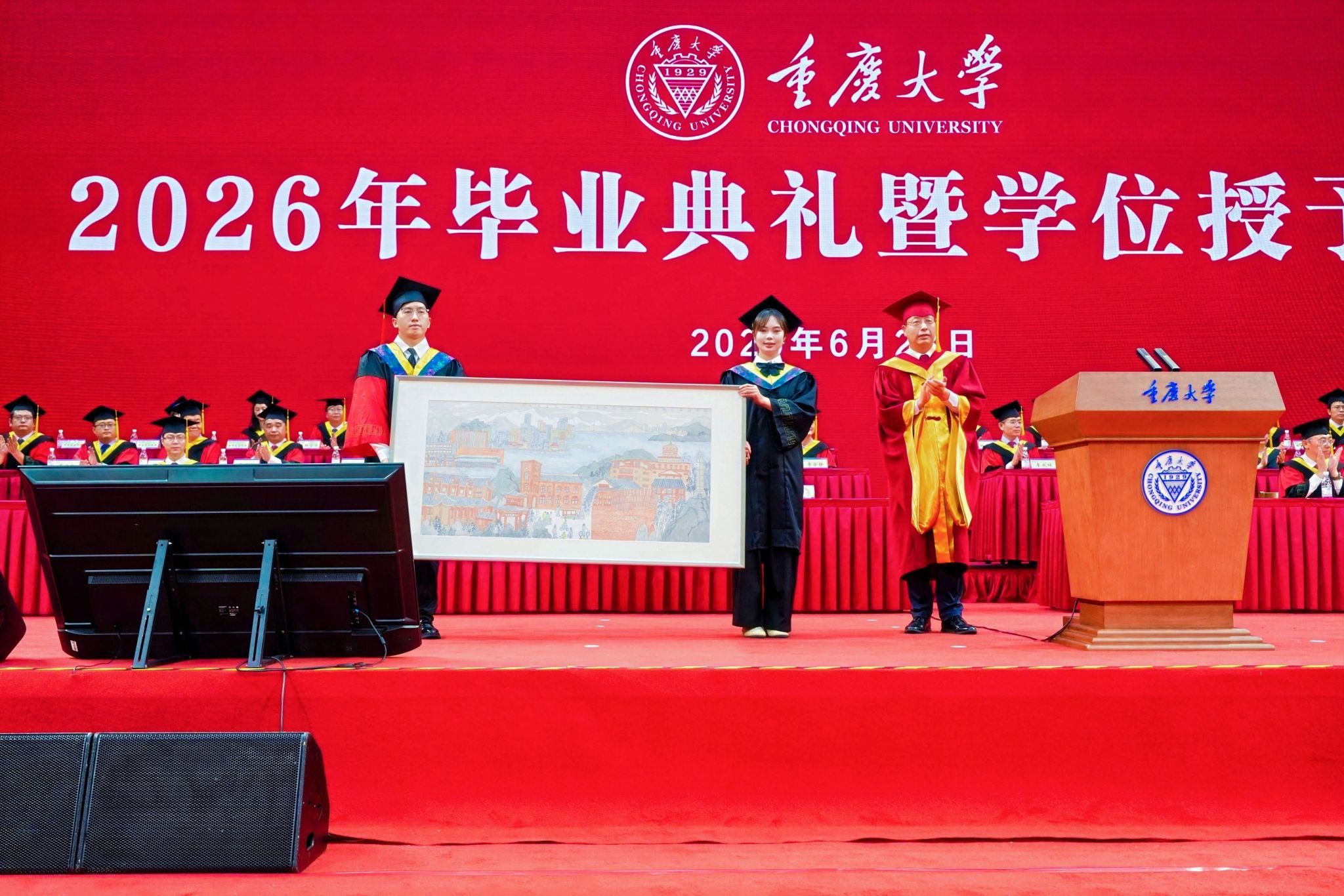 禮物.jpg