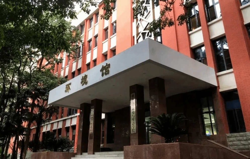 環(huán)境學院.png