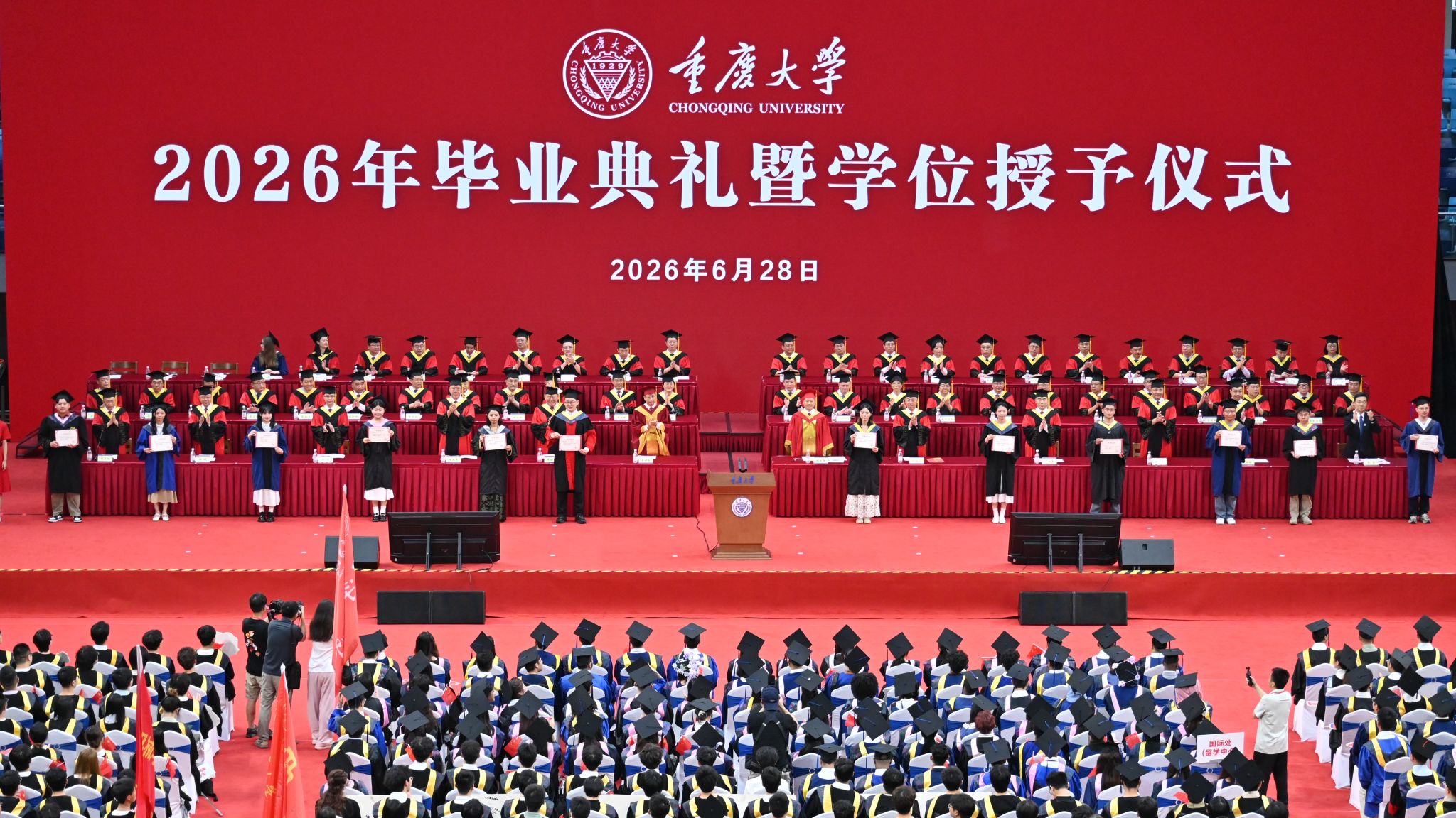 頒獎(jiǎng)定稿.jpg